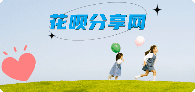 自贡信用卡💳24小时在线接单商家秒回款服务平台